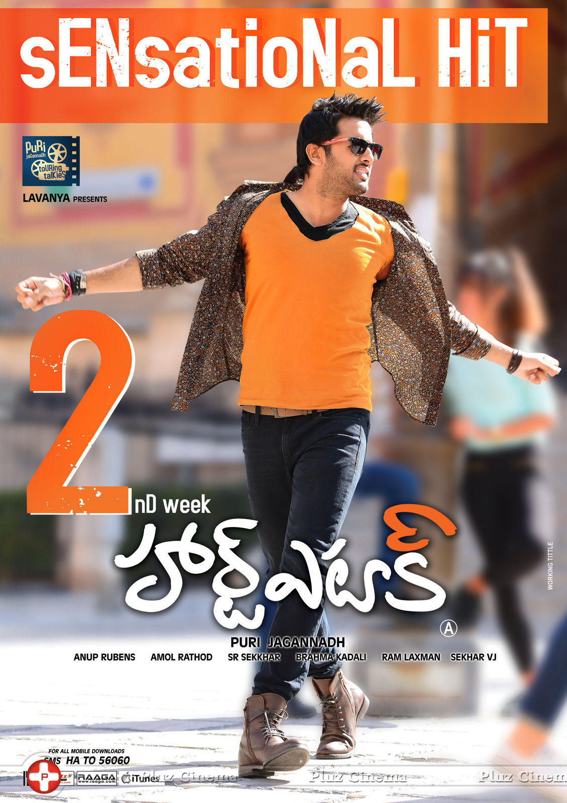 Heart Attack Movie 2nd Week Wallpapers | Picture 709199