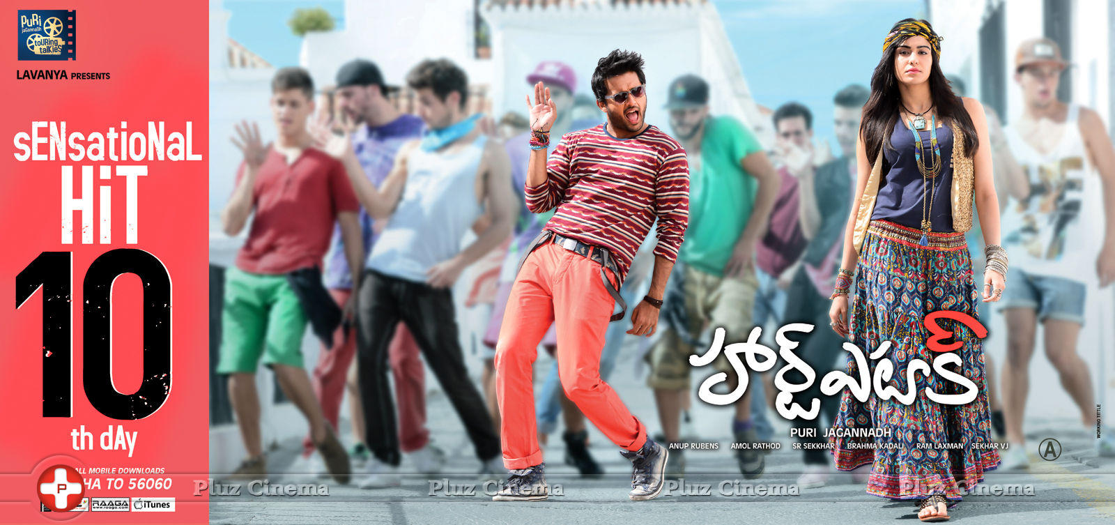 Heart Attack Movie 2nd Week Wallpapers | Picture 709201