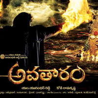Avatharam Movie New Wallpapers | Picture 711369