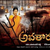 Avatharam Movie New Wallpapers | Picture 711370