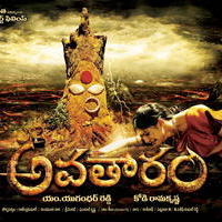 Avatharam Movie New Wallpapers | Picture 711372