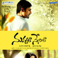 Nuvvala Nenila Movie First Look Wallpapers | Picture 711889