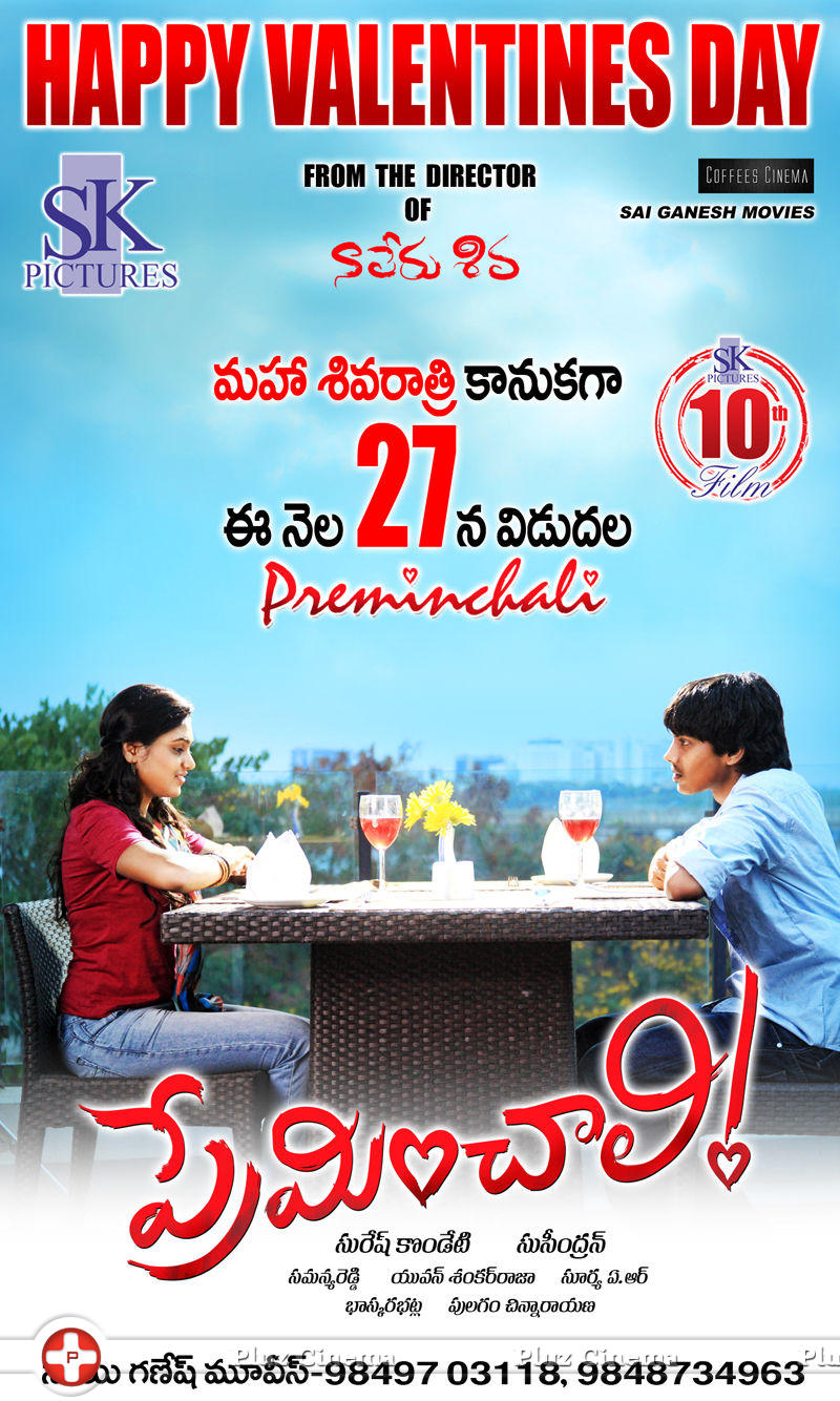 Valentine's Day Special Preminchali Movie Posters | Picture 712188