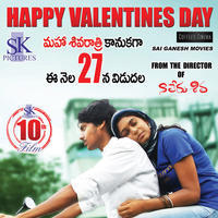 Valentine's Day Special Preminchali Movie Posters | Picture 712187