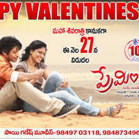 Valentine's Day Special Preminchali Movie Posters | Picture 712189