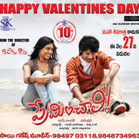Valentine's Day Special Preminchali Movie Posters