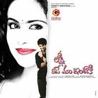 Lakshmi Raave Maa Intiki Movie Opening Posters | Picture 715792