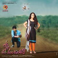 Lakshmi Raave Maa Intiki Movie Opening Posters | Picture 715793