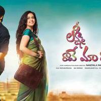 Lakshmi Raave Maa Intiki Movie Opening Posters | Picture 715794