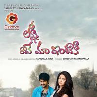 Lakshmi Raave Maa Intiki Movie Opening Posters | Picture 715800