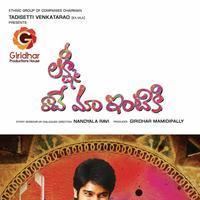Lakshmi Raave Maa Intiki Movie Opening Posters | Picture 715801