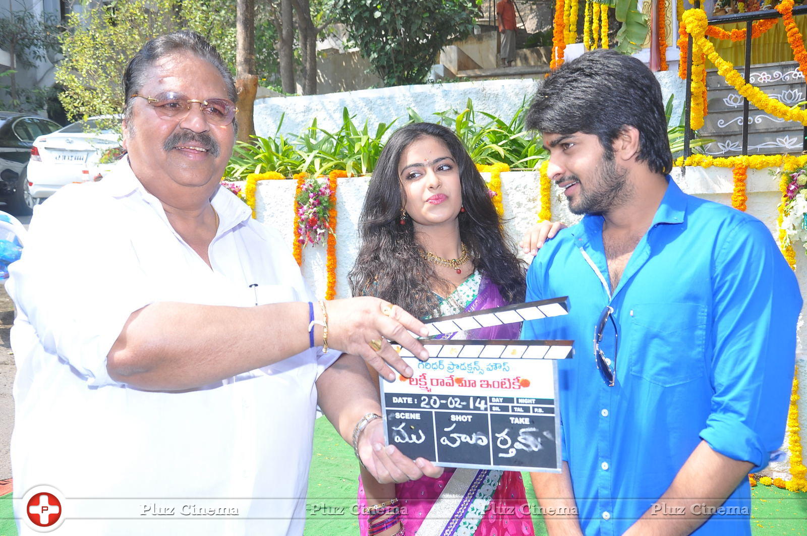 Lakshmi Raave Maa Intiki Movie Opening Pictures | Picture 715848