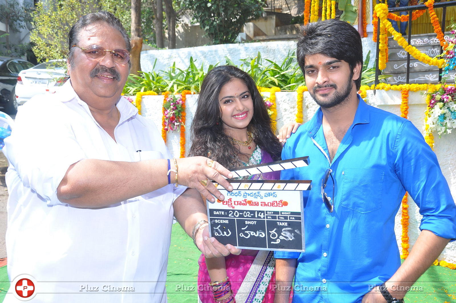 Lakshmi Raave Maa Intiki Movie Opening Pictures | Picture 715851