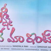 Lakshmi Raave Maa Intiki Movie Opening Pictures | Picture 715807