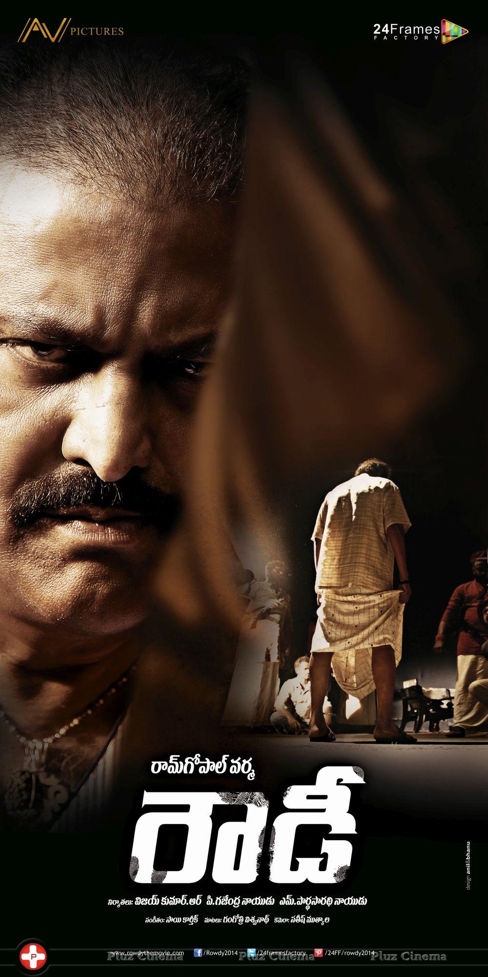 Mohan Babu's Rowdy Movie First Look Posters | Picture 716807