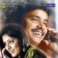 Hrudaya Kaleyam Movie Posters | Picture 720047