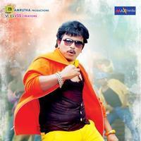 Hrudaya Kaleyam Movie Posters | Picture 720049