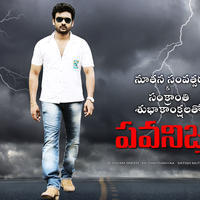 Pawanism Movie Posters | Picture 689302