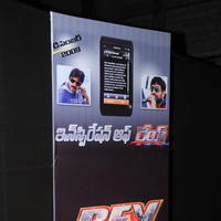 Rey Movie A to Z Look Launch Photos | Picture 693542