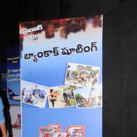 Rey Movie A to Z Look Launch Photos | Picture 693563