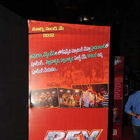 Rey Movie A to Z Look Launch Photos | Picture 693564