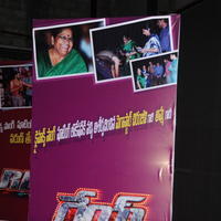 Rey Movie A to Z Look Launch Photos | Picture 693577
