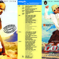 Rey Movie A to Z Look Posters | Picture 697467