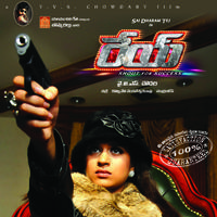 Rey Movie A to Z Look Posters | Picture 697470