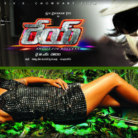 Rey Movie A to Z Look Posters | Picture 697479