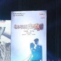 Autonagar Surya Movie Audio Launch Photos | Picture 699722