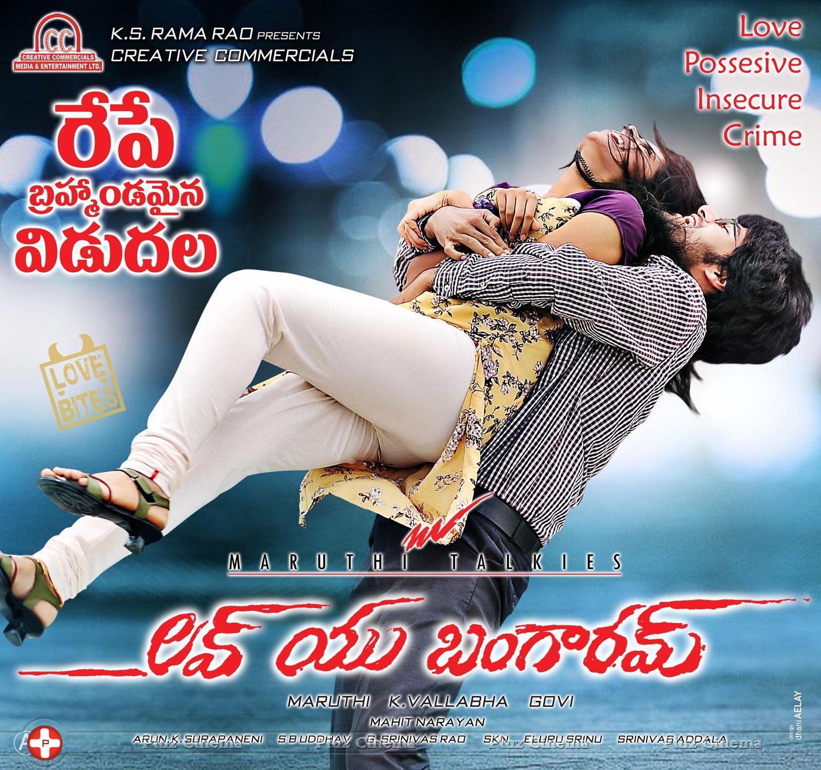 Love You Bangaram Movie Wallpapers | Picture 701225