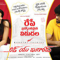 Love You Bangaram Movie Wallpapers | Picture 701224