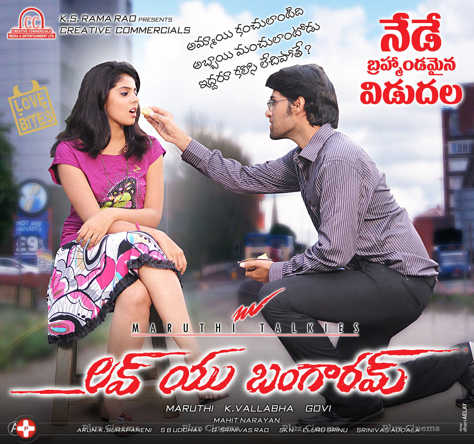 Love You Bangaram Movie Latest Wallpapers | Picture 701787