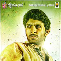 Citizen Telugu Movie Wallpapers | Picture 703733