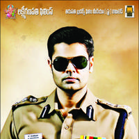 Citizen Telugu Movie Wallpapers | Picture 703734