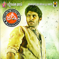 Citizen Telugu Movie Wallpapers | Picture 703736