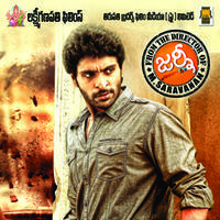 Citizen Telugu Movie Wallpapers | Picture 703737