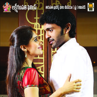 Citizen Telugu Movie Wallpapers | Picture 703742