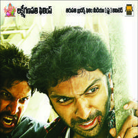 Citizen Telugu Movie Wallpapers