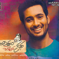 Chitram Cheppina Katha Movie Wallpapers | Picture 722518