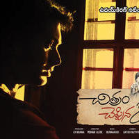 Chitram Cheppina Katha Movie Wallpapers | Picture 722519