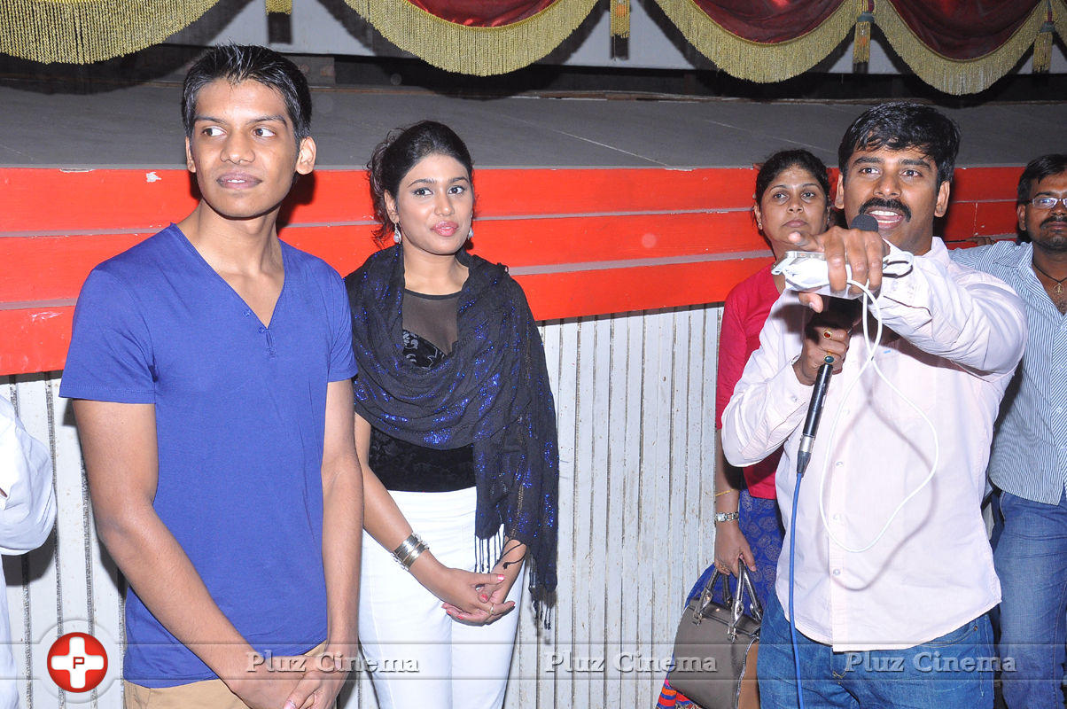 Preminchali Movie Disk Function at Viswanath Theatre Photos | Picture 722072