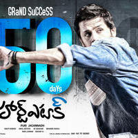 Heart Attack Movie 50 Days Posters | Picture 732060