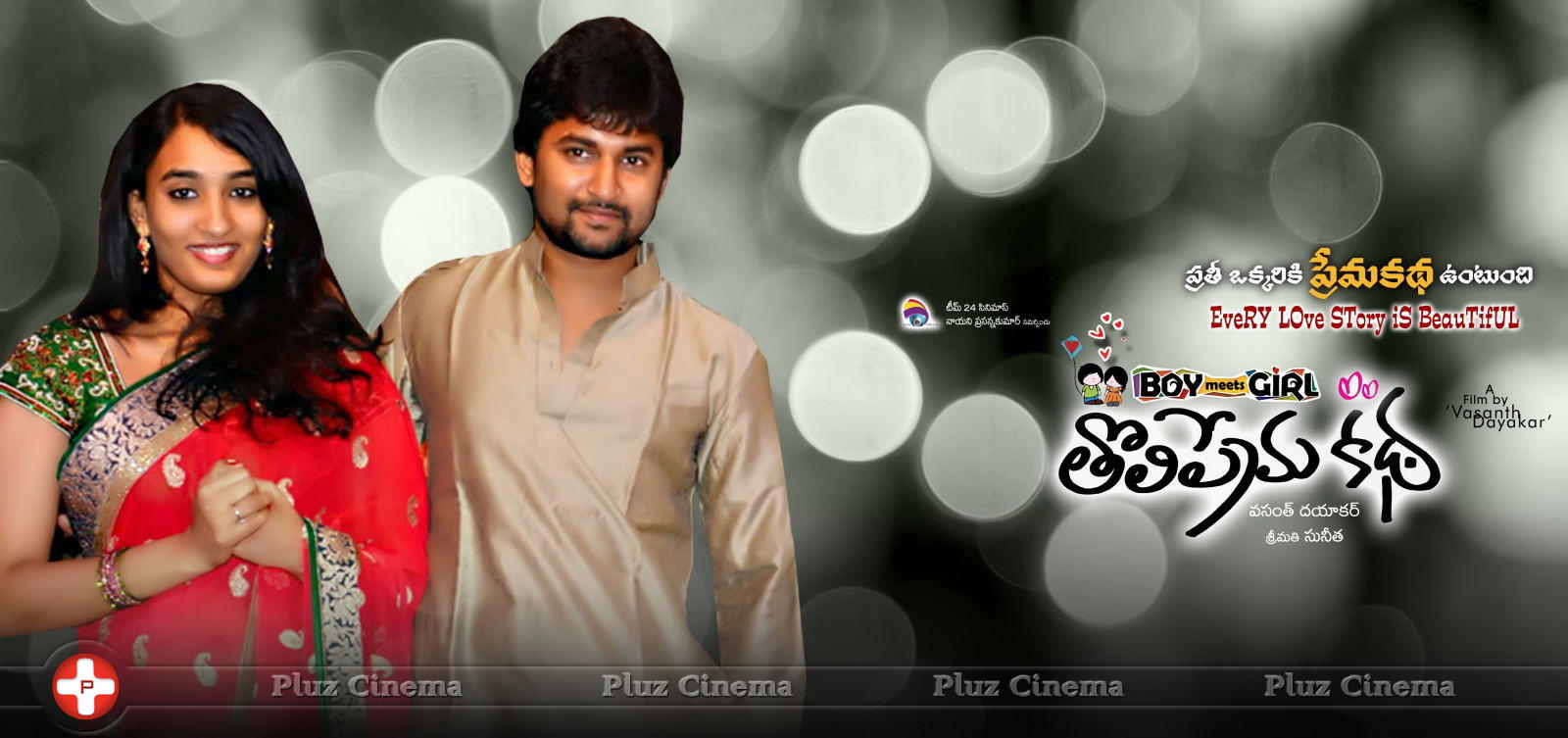 Boy meets Girl Tholiprema Katha Movie New Posters | Picture 735051