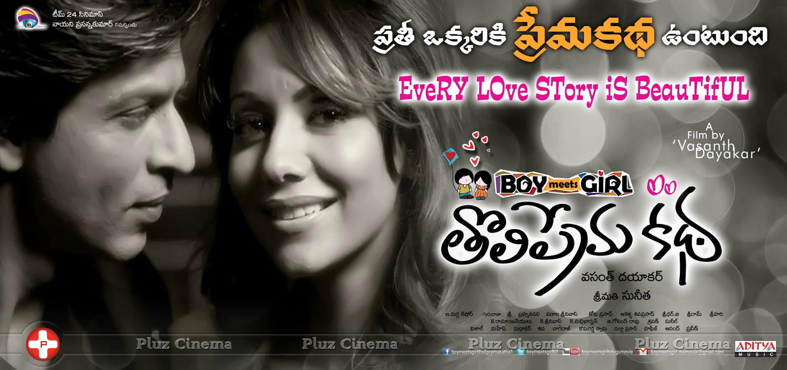 Boy meets Girl Tholiprema Katha Movie New Posters | Picture 735055