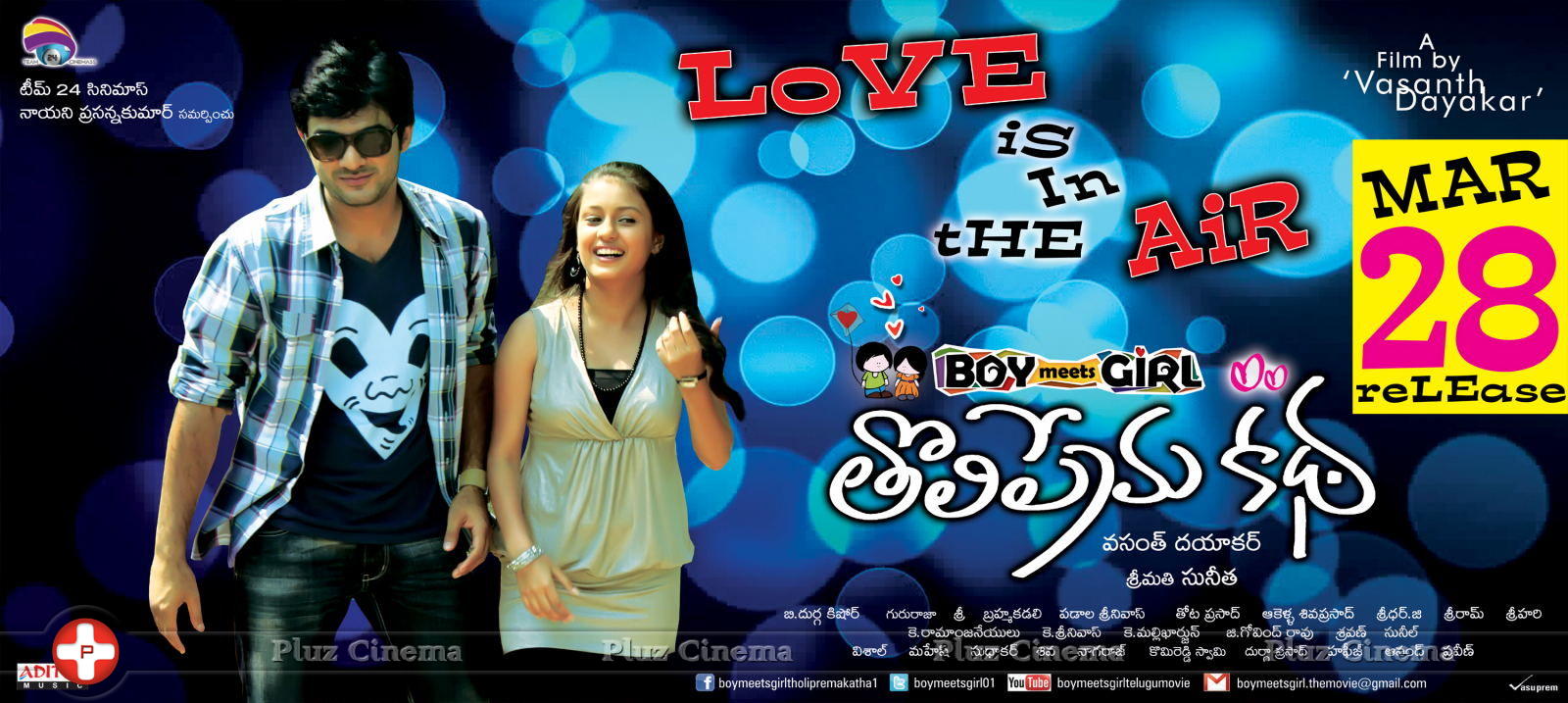 Boy meets Girl Tholiprema Katha Movie New Posters | Picture 735059