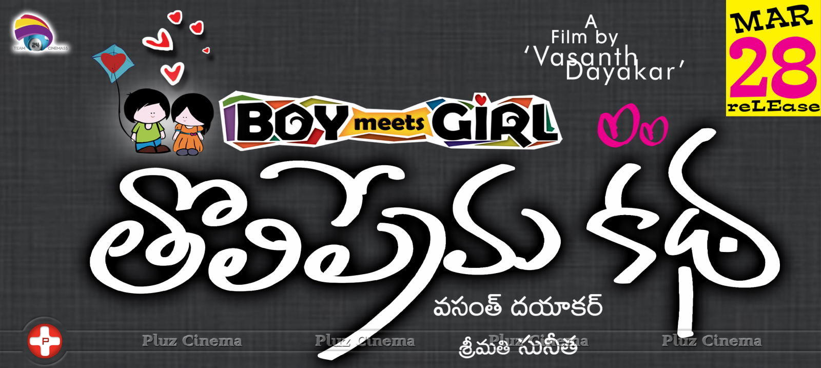 Boy meets Girl Tholiprema Katha Movie New Posters | Picture 735060