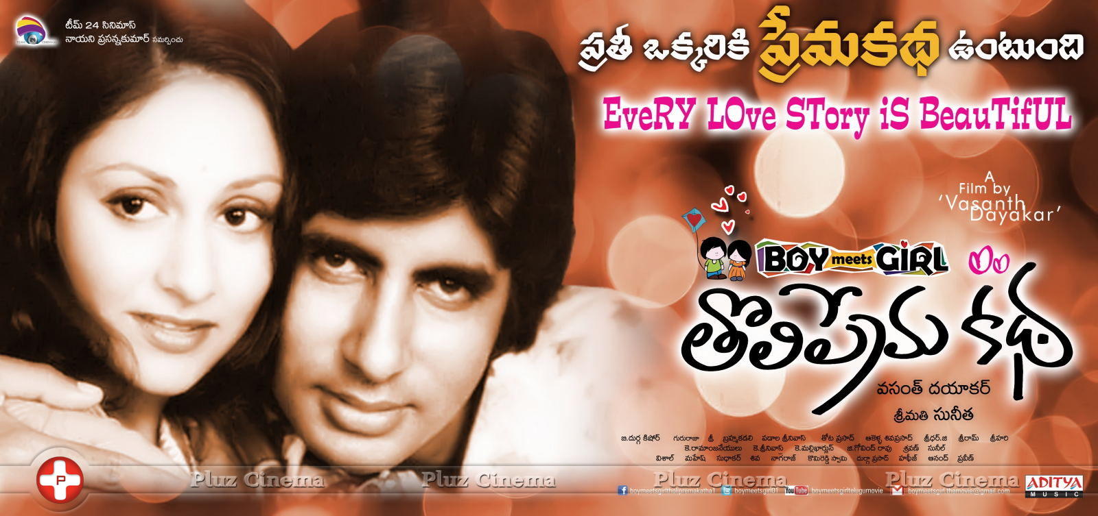Boy meets Girl Tholiprema Katha Movie New Posters | Picture 735063
