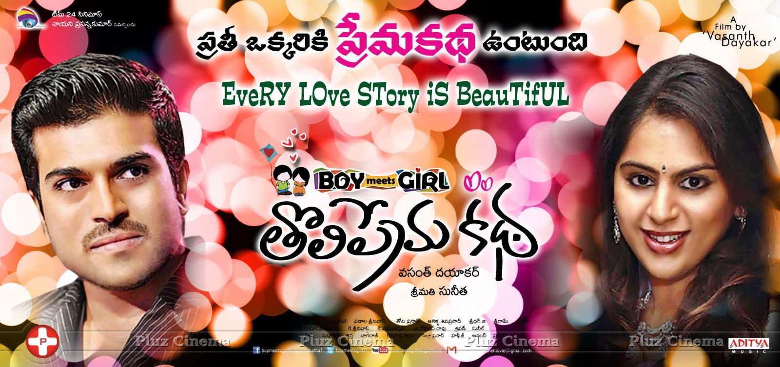 Boy meets Girl Tholiprema Katha Movie New Posters | Picture 735065