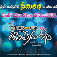 Boy meets Girl Tholiprema Katha Movie New Posters | Picture 735050